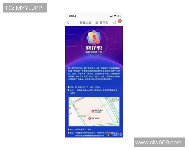 重磅专题:探讨BLG如何引领区域防守的创新与变革之路