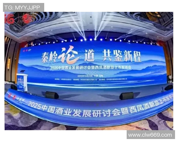 酒业发展新机遇探讨：智能化技术驱动下的市场创新与消费升级