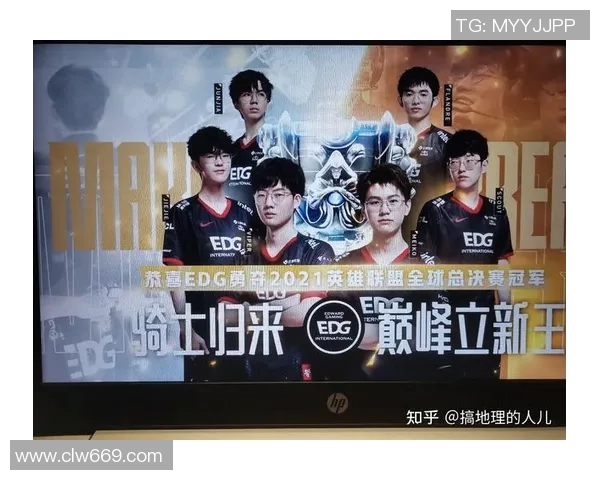 重磅专题:探秘EDG战队如何引领电竞节奏的全新变革与创新之路 重磅专题:探秘EDG战队如何引领电竞节奏的全新变革与创新之路