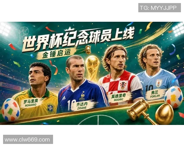 一月份出生的足球明星们:他们的传奇与成就盘点 一月份出生的足球明星们:他们的传奇与成就盘点