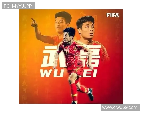中国足球明星中姓杨的球员有哪些及其成就与影响力分析