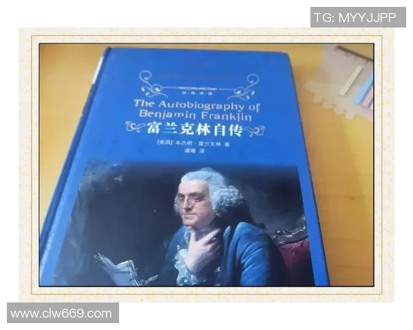 了解足球明星的书籍推荐与阅读指南，助你深入认识他们的传奇人生与职业生涯