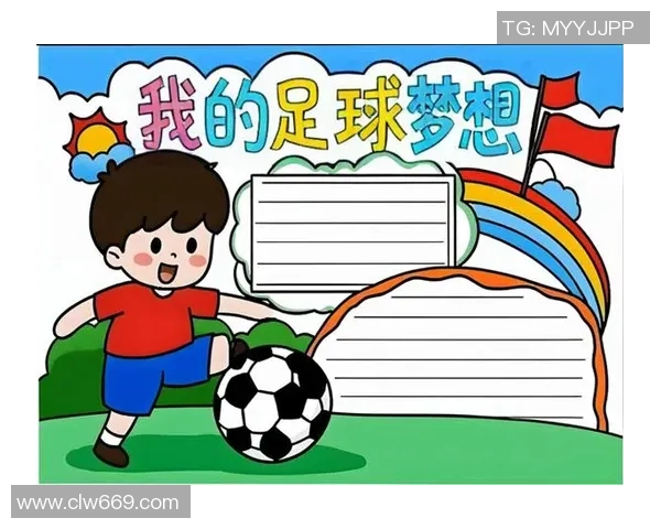 儿童班级足球明星画展现小小运动员的梦想与激情
