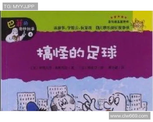 古人名字与现代足球明星的奇妙联系探讨 古人名字与现代足球明星的奇妙联系探讨
